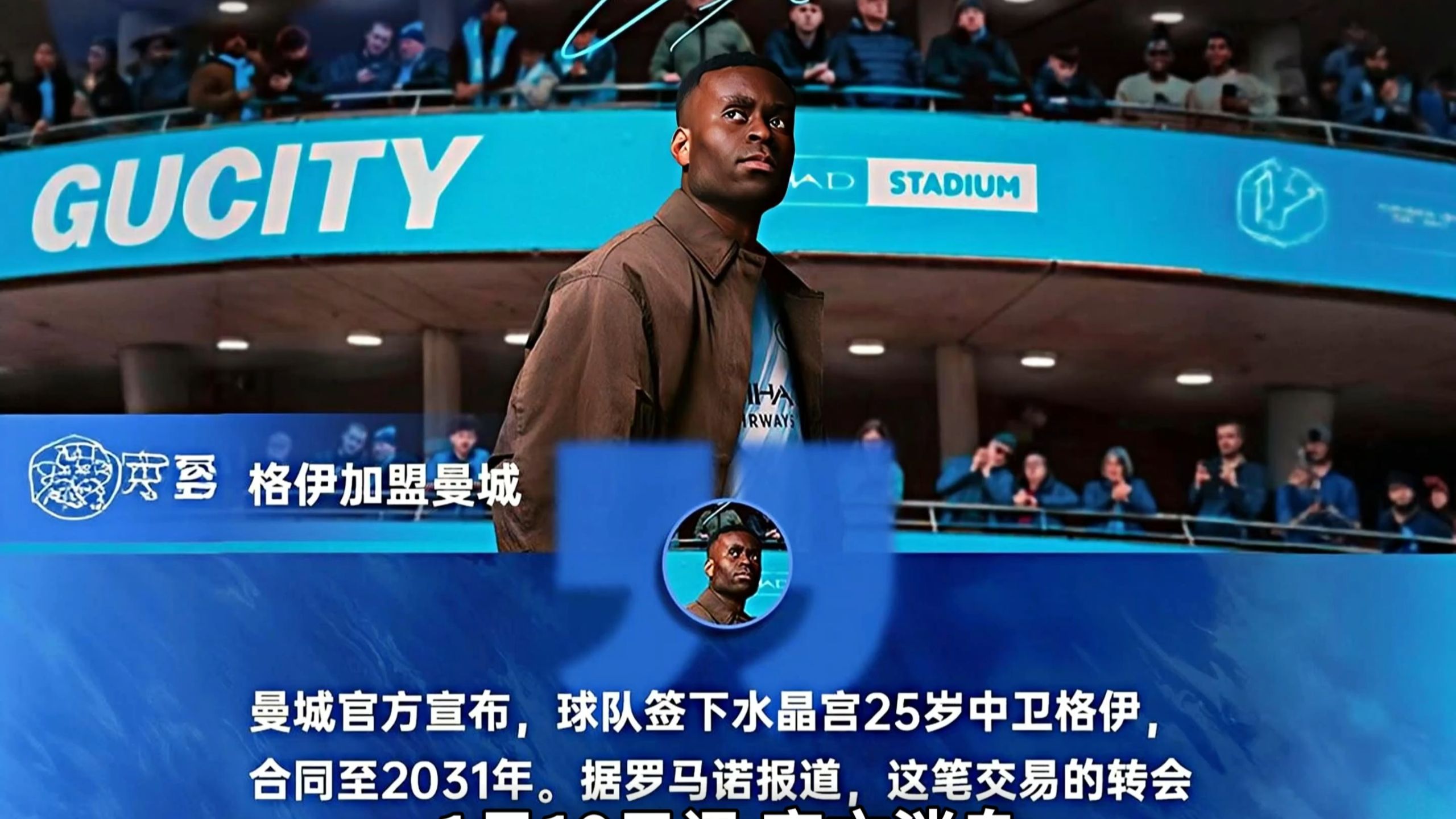 世界杯平台-格伊格伊周薪